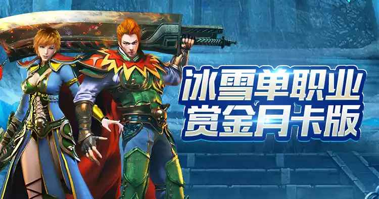 热门游戏介绍横幅